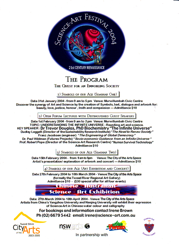 Science-Art Festival 2004 Poster